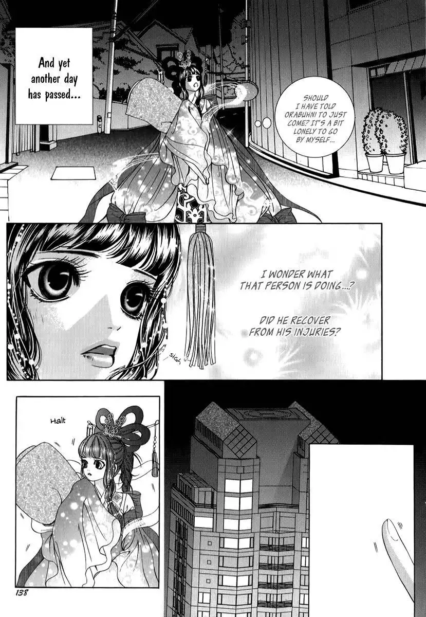 SM Hunter Chapter 29 13